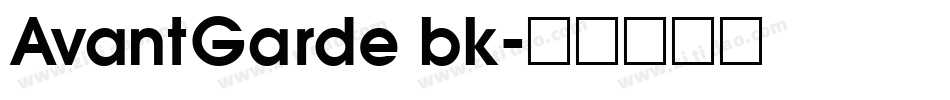 AvantGarde bk字体转换
